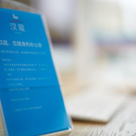 Hanting Hotel Luoyang Wanda Bagian luar foto